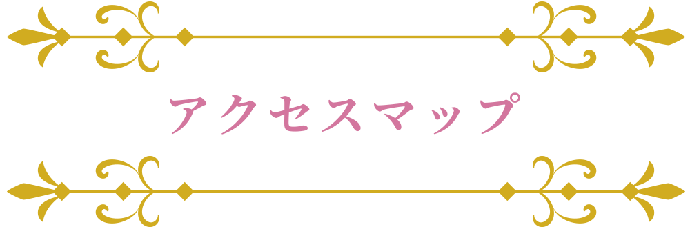 店舗について